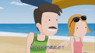 4-6《心靈環保兒童生活教育動畫4》06 家的想像(國語版)