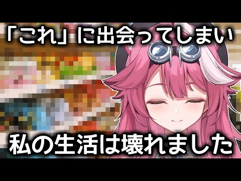 ラオーラ「こんなこと言っちゃっていいのかな…？」【ホロライブ切り抜き / 英語解説】