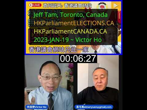 HKParliamentElectionsVIDEO-2023-FEB-21