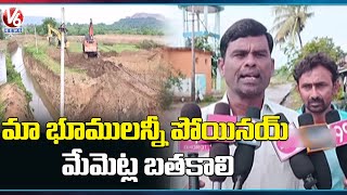 Ladnapur Expats Protest  For R&R Package | Peddapalli Dist | V6 News