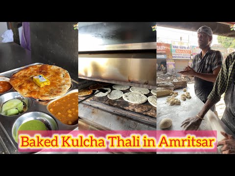 Baked Kulcha Thali for Rs 55 in Amritsar😍😍 Oven mei bnate hai ye kulche🤩🤩