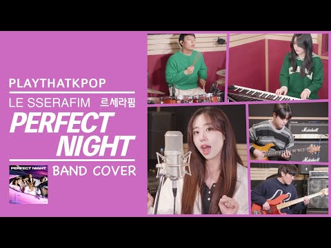 LE SSERAFIM (르세라핌) 'Perfect Night' 밴드버전 (BAND  COVER)