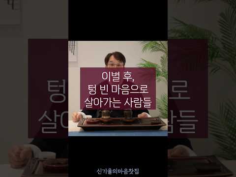 어떻게 이별까지 사랑하겠어