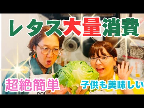 30秒で完成！料理苦手でも簡単に！困ったらこれ作って！野菜をモリモリ食べよう！