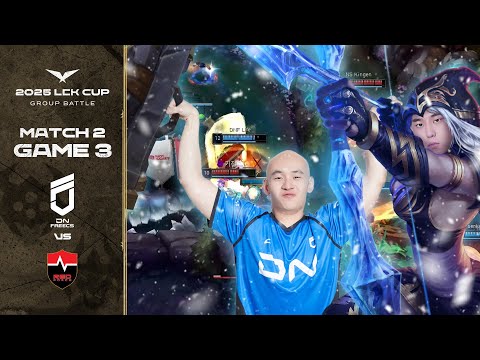 Duo iN Freljord | DNF vs NS 게임 3 하이라이트 | 01.15 | 2025 LCK CUP 그룹 배틀