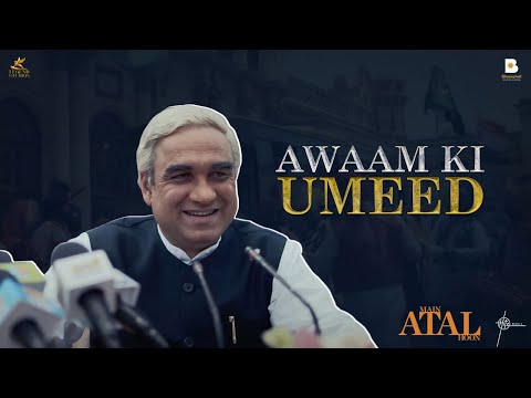 Awaam ki Umeed (Main Atal Hoon)| Pankaj Tripathi | Biopic | Ravi J, Vinod B