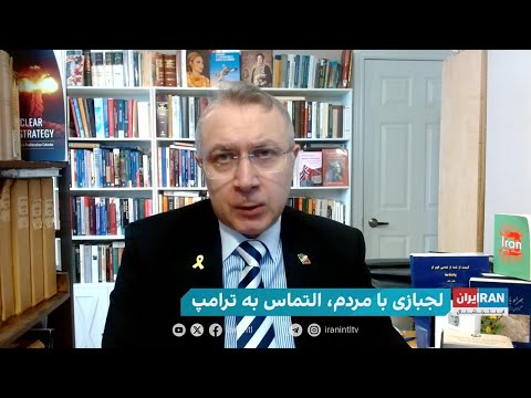 انکار خامنه‌ای برای مذاکره با آمریکا و اصرار پزشکیان به این مسئله، بازی نظام یا دوگانگی؟