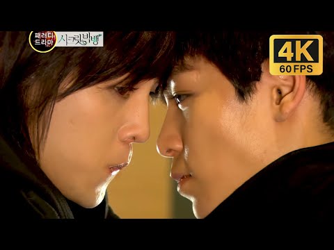 [4K 60FPS] BIGBANG－祕密花園 | Secret Garden | 시크릿가든  [繁中字 CC]