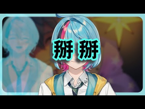 短期內彩虹EN又一成員畢業；#KyoKaneko 畢業宣告精華【Nijisanji EN| 全中文字幕】