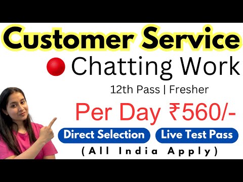 Work From Home Jobs 2024 | Customer Service Jobs From Home | Online Jobs at Home ✅