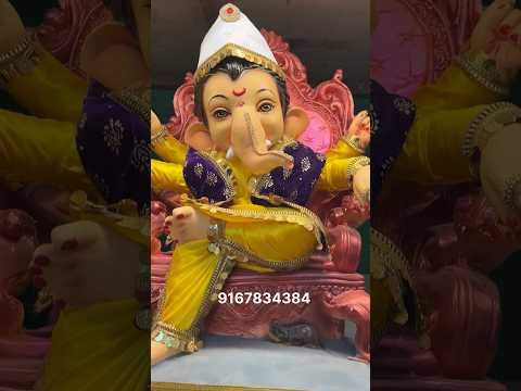 गणेश मूर्ती 🥰 | Ganeshotsav 2024 | Mumbai Ganpati Aagman Sohala 2024 #shorts #ganpati