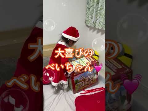 子供が絶対喜ぶサンタさんの訪れ方🎅クリスマス🎄　絶叫出産した助産師