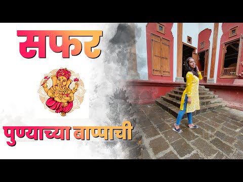 Ganeshotsav 2022  मानाचे गणपती   Mumbaichi Bhukkad