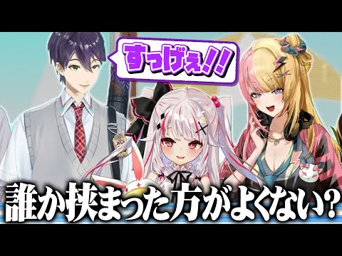 ロリ夜見を見て語彙力が無くなる剣持大先生【夜見れな/虎姫コトカ/花畑チャイカ/シェリン・バーガンディ/にじヌーン/にじさんじ/切り抜き】