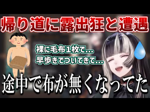 都市伝説だと思ってた恐怖体験を語るらでんちゃん【ホロライブReGLOSS/儒烏風亭らでん】