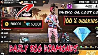 how to get free diamonds without paytm 100% wprking trick