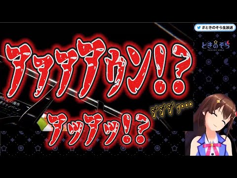 ホラーゲームでビビりまくりつい暴言を吐いてしまうときのそら【ホロライブ】