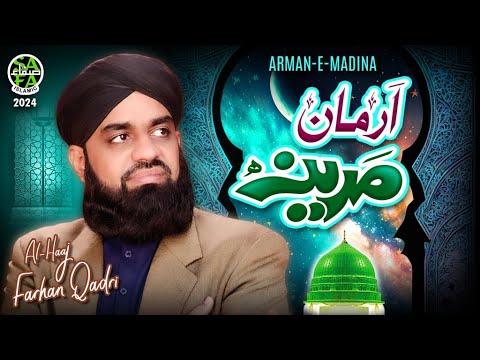 New Naat 2024 | Arman e Madina | Muhammad Farhan Qadri | Safa Islamic | Ramadan Kareem