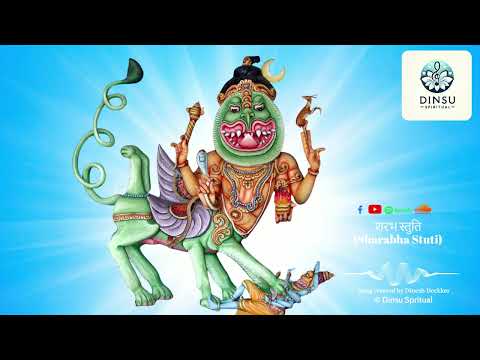 शरभ स्तुति (Sharabha Stuti) | Spiritual Sanskrit Song | Produced by Dinesh Deckker | Dinsu Spiritual