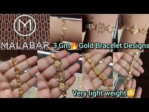 Light weight Gold Bracelet Designs with  price From Malabar Starts 3 Gm| Gold Chain bracelet designs