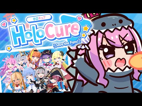 【 HoloCure 】ホロキュアにナノラがやってきたのら～～！！！【姫森ルーナ/ホロライブ】