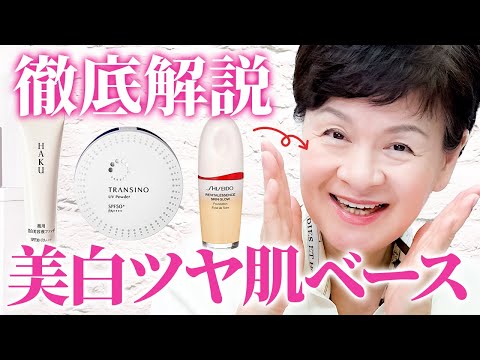 【ファンデが合わないと感じる人必見！】ピタっと肌に付くこの商品使ってみてください:桜: