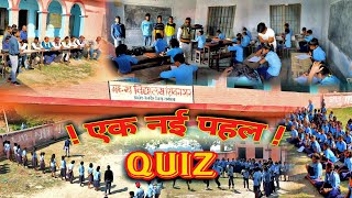 🔥School QUIZ Competition 🔥