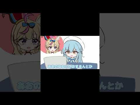 ししらみ３ #vtuber #hololiveclip #にじホロ倶楽部 #手描きホロライブ #新人vtuber #にじホロぶる団 #切り抜き #にじさんじ #ホロライブ #ホロにちの切り抜き