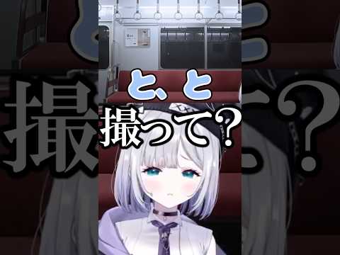 ノリノリで盗撮魔に神対応するすーちゃんww #vtuber #ぶいすぽ