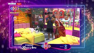 Bigg Boss Buzzz | Prerana and Avinash Hilarious Moment 🤣 | Unseen Video | Star Maa Music