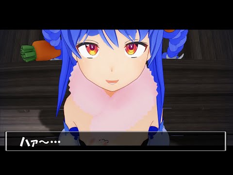 兎田ぺこらとブラウニーの圧迫面接【ホロライブMMD】