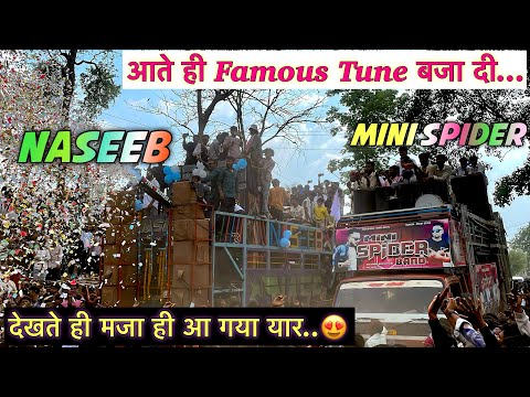 आते ही Famous Tune बजा दी || Mini Spider के सामने नाचने लगे लोग || Naseeb Star Band || New Tur Tone