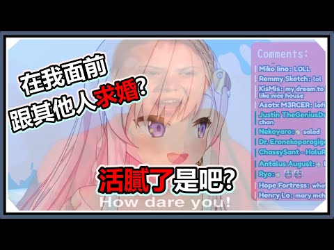 Iofi媽媽:明明是我先來的...被NTR?嫉妒心炸裂? ｜Airani Iofifteen/アイラニ・イオフィフティーン【HololiveID】｜Vtuber精華｜【EnglishFreeTalk】