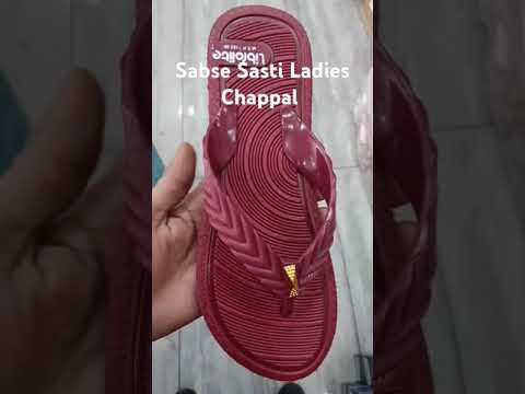 India ki Sabse Sasti Chappal WhatsApp 8700646475 #inderlokchappalmarket #wholesale #chappal #shorts