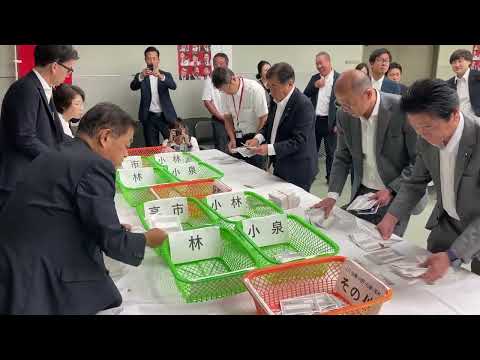 《自民総裁選》群馬県内で党員・党友票の開票作業始まる（2024年9月27日撮影）