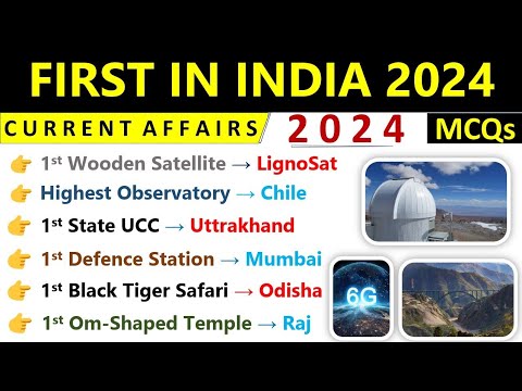 First In India 2024 Current Affairs | First, Largest, Longest 2024 | SSC CGL 2024 Current Affairs |