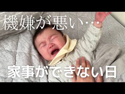 お昼寝しない…機嫌も悪い…家事ができないとある日【生後5ヶ月】【ルーティン】【男の子ベビー】