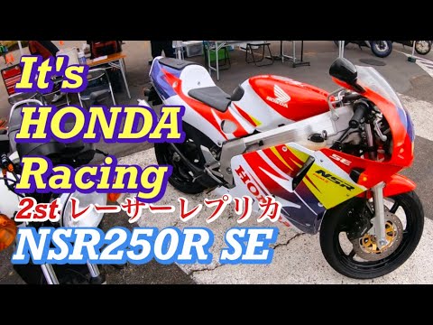 '96 NSR250R SE HONDA無双マシンは至高！【試乗動画】