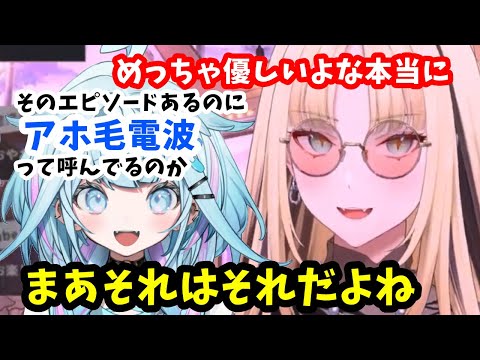 ニコたん　枢ちゃんのちょっといい話【ホロライブ切り抜き/虎金妃笑虎】