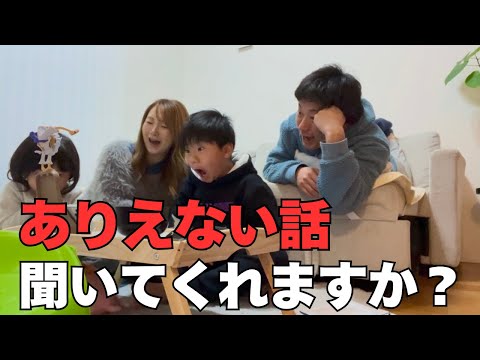 それは悲惨な年末年始でした🤦🏻‍♀️3連休家族vlog🧑‍🧑‍🧒‍🧒スタバ福袋開封☕️