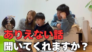 それは悲惨な年末年始でした🤦🏻‍♀️3連休家族vlog🧑‍🧑‍🧒‍🧒スタバ福袋開封☕️