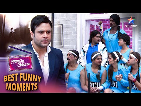 Comedy Classes | Best Comedy Scenes | Coach ne players ko sikhaai game strategy