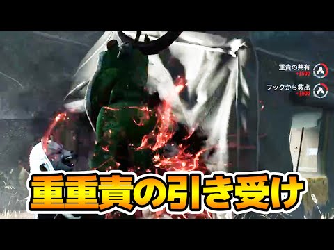 一生逝かないエロディ、感動のタゲ取り【サバイバーでDead by Daylight 実況#1983】