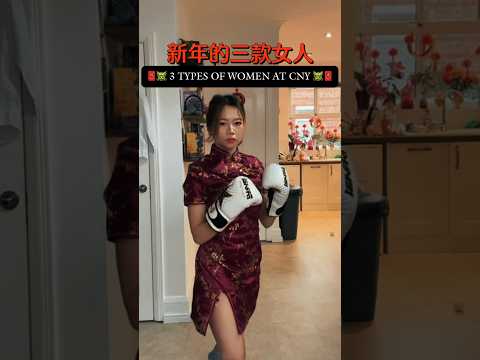 3 TYPES OF WOMEN AT CNY🤣Happy Year of the Dragon!🧧🐲🪭 #shorts #funny #comedy #family #trending