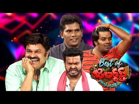 Best of Jabardasth |Sudigali Sudheer & Chammak Chandra Skits|10th January 2025 |Rashmi |Full Episode