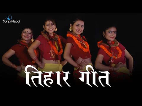 Hit Nepali Tihar Deusi Bhailo Songs Collection | Tihar Songs Music Video 2020 (Best Videos)