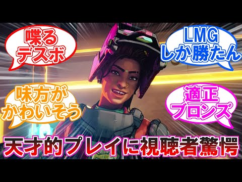 【初心者】平和主義ペックス【ApexLegends】