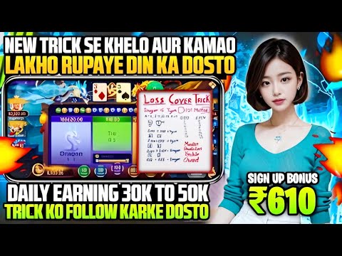 Maths ➗ trick 100% win | dragon vs tiger math tricks today | dragon vs tiger game kaise