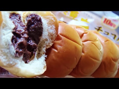 ヤマザキ 薄皮 チョコパン Chocolate bread thin skin