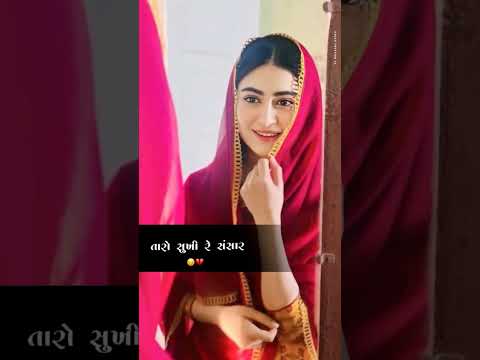 Rakesh Barot Gujarati song WhatsApp status bewafa